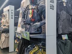 -迪卡侬(越秀公园店)