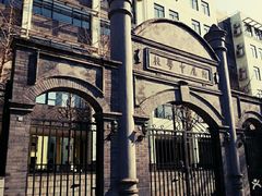 -北京师范大学附属中学