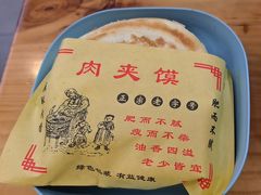 -张明富面皮店(东大街店)