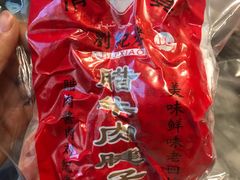 -刘纪孝腊牛羊肉(北广济街店)