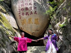 -丹东凤凰山景区