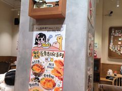 -小豆海棠(人民南路店)