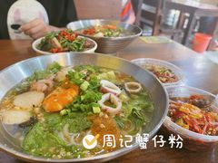 -周记蟹仔粉(侨港风情街店)