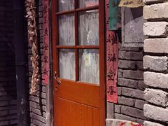 门面-和平菓局(王府井店)