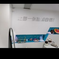 -芙贝佳禾·痘肌管理中心