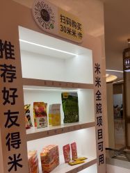 点击看大图 -深圳米兰柏羽医疗美容医院