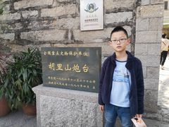 -胡里山炮台