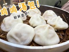 -鸡鸣汤包(仙林店)