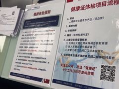 -上海海华医院