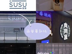-西单明珠商场