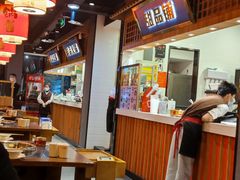 大堂-锅首鲜品火锅(鸳鸯店)