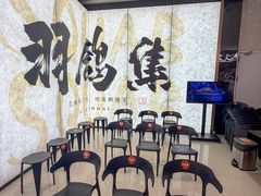 -羽鸽集·乳鸽专门店·地道顺德菜(岭南站店)