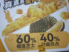 -乐凯撒披萨(中心书城店)