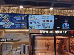 -火刻北京烤鸭(市北区·鲍岛市场店)