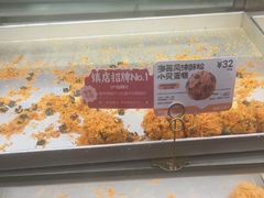-鲍师傅糕点(江苏路店)