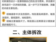 -峰光无限装饰(西安总店)