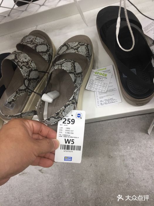 BIGOFFS 超级折扣(仁恒伊势丹店)图片