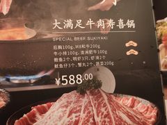 -山葵家·创意料理(EFC欧美广场店)