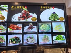 菜单-侬佳蒸菜馆(听潮店)