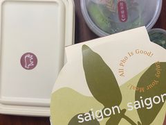 -saigon saigon | 西贡西贡(滨北店)