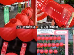 -广州保利时光里(建设大马路店)