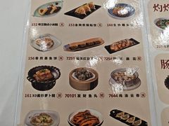 -寻味顺德·珍之宝酒楼(银钻店)