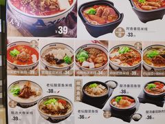 -阿香米线(龙岗万科广场店)