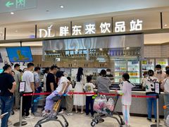 -胖东来生活广场(健康路店)
