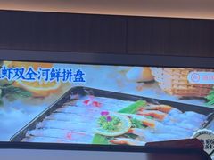 -海底捞火锅(上元大街店)