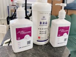 -永琪护肤造型