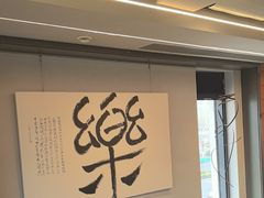 -合乐·创意火锅·海鲜火锅(亚东柒号店)