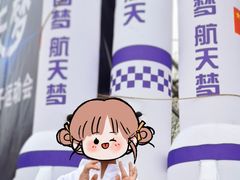 -丹迪兰幼稚园