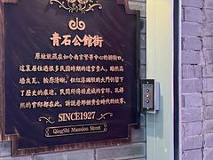 -吾悦广场(南京鼓楼店)