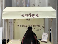 -喜宴又一村·粤菜·茶点·海鲜(壹方天地店)