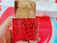 -肯德基(国展店)
