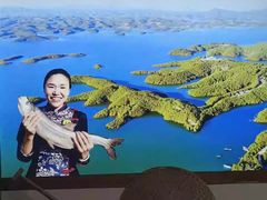 -丹江渔村(首都机场店)