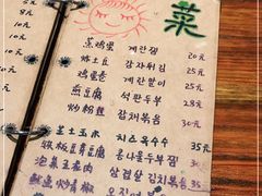-麻喜大
