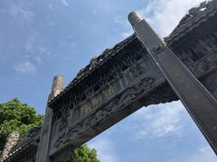 -汴河街