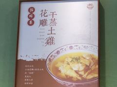 -兔爸私家小厨(新北万达店)