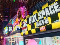 -反斗乐园(领展中心城店)