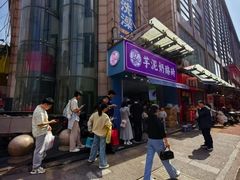 -衣裳街历史文化街区