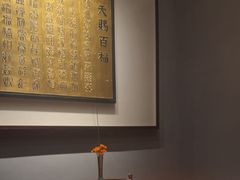 -觀芷隐轩