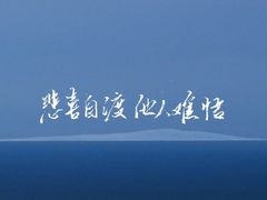 -小骨煲金华砂锅(转塘金街美地店)