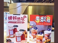 -炖物24章·顺时轻养茶(黄龙店)