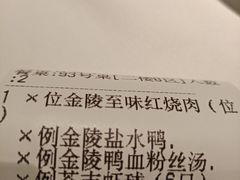 -民国红公馆·秦淮八艳(夫子庙店)