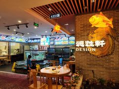 -德胜轩正宗顺德菜(宝安沙井会展中心店)