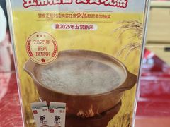 -宏状元现熬粥·京味菜(五棵松店)