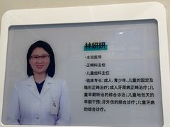 -北京地坛口腔门诊部