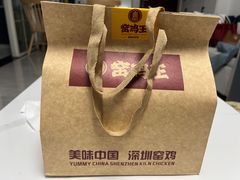 -窑鸡王(重庆状元碑店)