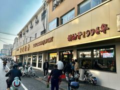 -新川饮食(新川小区店)